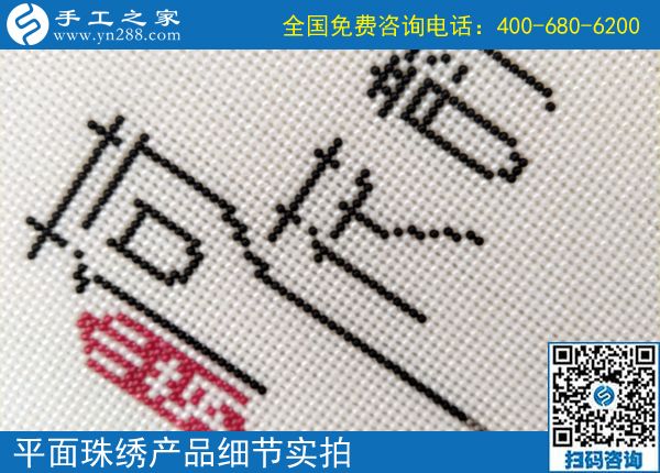不支持到支持，靠這個可以拿回家做的手工活，陜西漢中龐女士感動了家人