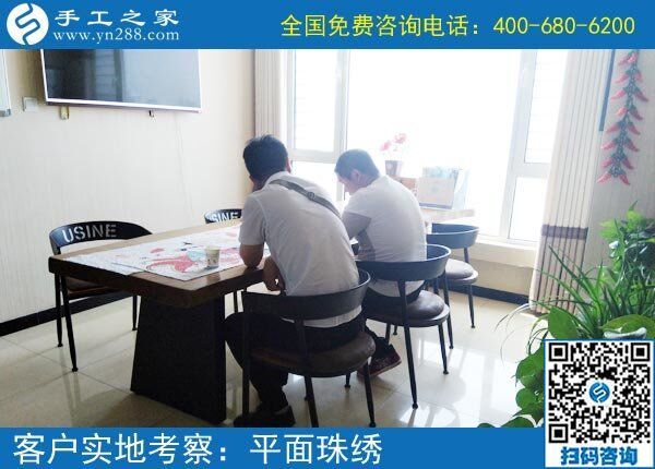 陪著妻子做手工，云南大理趙先生對這個簡單好做的外放手工活伸出了大拇指