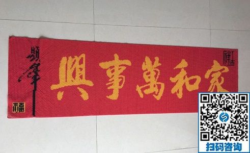 白天做手工，晚上跳廣場(chǎng)舞，天津楊女士對(duì)珠繡可以帶回家做的手工活非常滿意