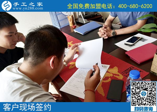做人要擔(dān)起責(zé)任，組織人做勵(lì)志珠手工活外發(fā)加工的貴州大方楊先生，這次又結(jié)算960元