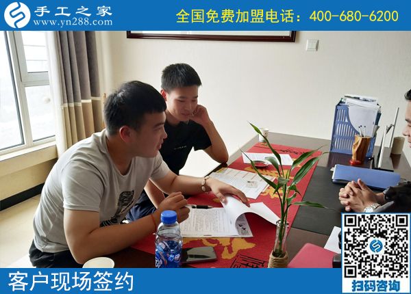 兄弟二人同時愛上勵志珠，一起來手工之家考察創(chuàng)業(yè)(圖1)