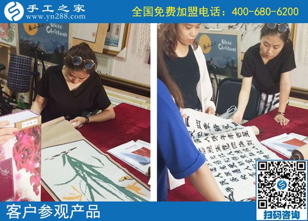在哪兒也能做，云南文山陳女士找到勵(lì)志珠可以拿回家做的手工活，這次結(jié)算376元(圖1)