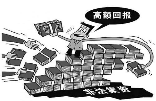 防騙在行動，手工之家提醒大家：認(rèn)清非法集資，保護(hù)個人財(cái)產(chǎn)(圖1)