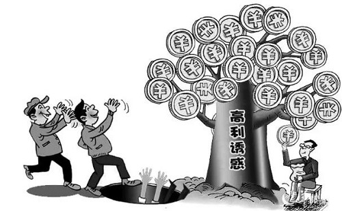 防騙在行動，手工之家提醒大家：認(rèn)清非法集資，保護(hù)個人財(cái)產(chǎn)(圖2)