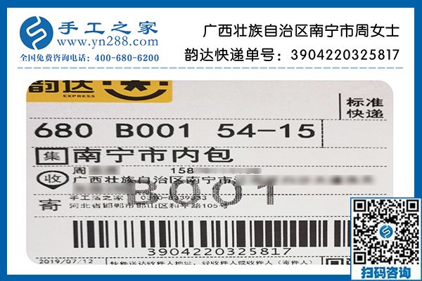 附近手工活不正規(guī)不掙錢，廣西南寧周女士終于找到正規(guī)賺錢項目勵志珠加工