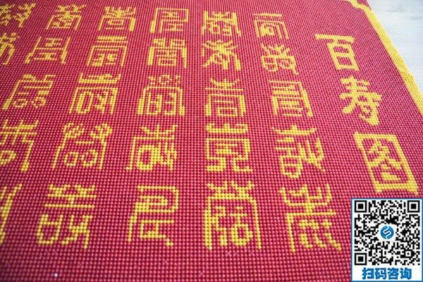 老年人在家做的手工活，手工之家串珠繡，安全放心！(圖1)