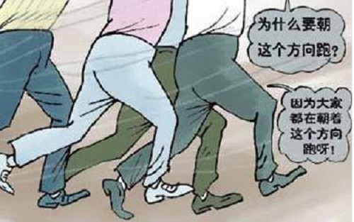 防騙在行動(dòng)，手工之家提醒大家，這三種心理容易上當(dāng)受騙(圖2)
