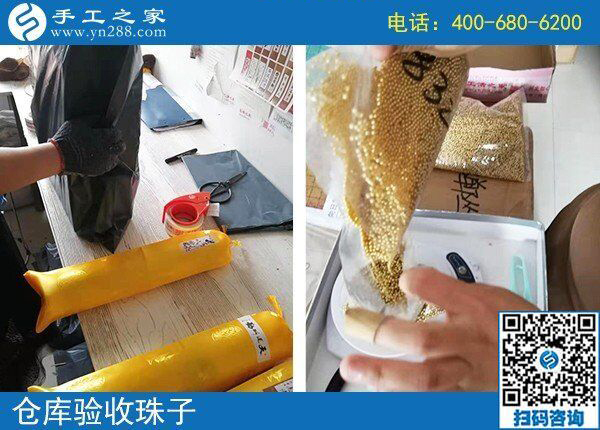 手工活外發(fā)加工廠只選這一家，廣西玉林梁女士做串珠手工活邊掙錢邊顧家