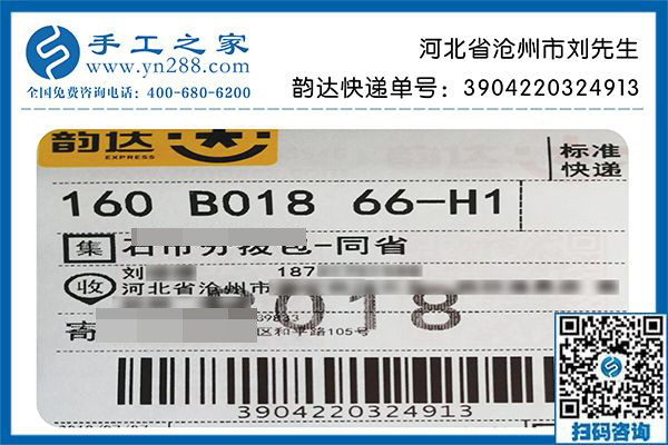 勵(lì)志珠凝聚家庭幸福感，河北滄州劉先生實(shí)地考察好項(xiàng)目帶回家給妻子做