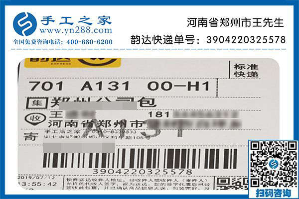 瀏覽了手工活外發(fā)加工網(wǎng)站后，河南鄭州王先生終于找到了自主創(chuàng)業(yè)的好項目