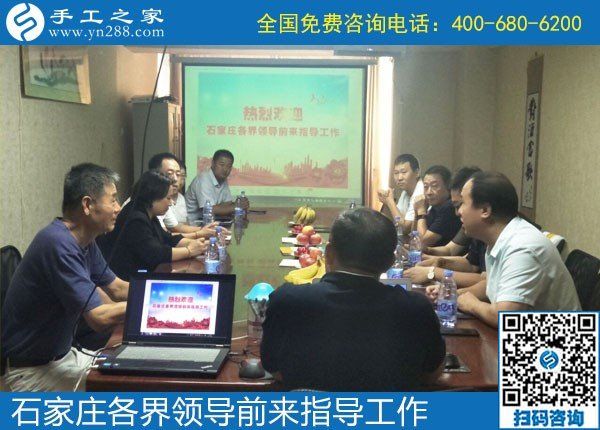 眾志同行，助力扶殘助殘事業(yè)------記河北石家莊助殘事業(yè)考察團(tuán)蒞臨手工之家