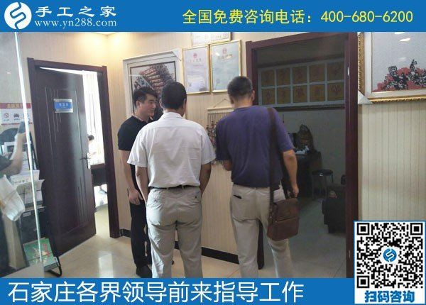 眾志同行，助力扶殘助殘事業(yè)------記河北石家莊助殘事業(yè)考察團(tuán)蒞臨手工之家