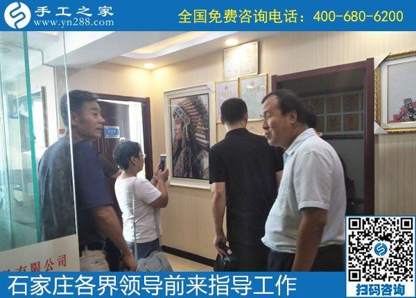 眾志同行，助力扶殘助殘事業(yè)------記河北石家莊助殘事業(yè)考察團(tuán)蒞臨手工之家