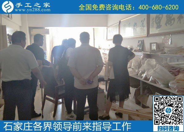眾志同行，助力扶殘助殘事業(yè)------記河北石家莊助殘事業(yè)考察團(tuán)蒞臨手工之家