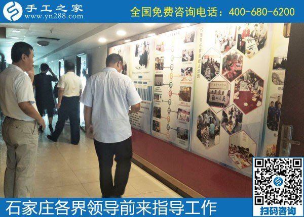 眾志同行，助力扶殘助殘事業(yè)------記河北石家莊助殘事業(yè)考察團(tuán)蒞臨手工之家