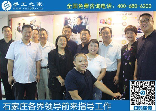 眾志同行，助力扶殘助殘事業(yè)------記河北石家莊助殘事業(yè)考察團(tuán)蒞臨手工之家