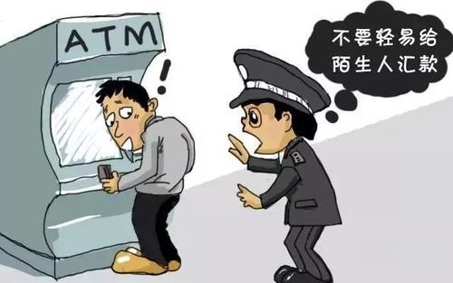 防騙在行動，手工之家提醒這些騙局要認(rèn)清，千萬別上當(dāng)(圖3)