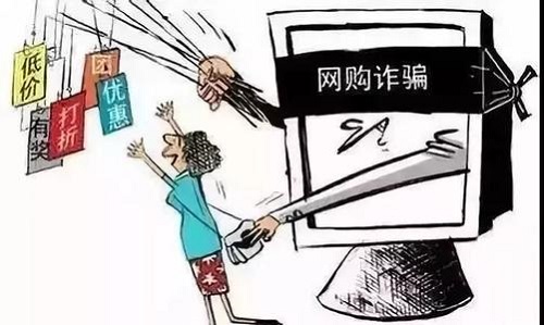 防騙在行動，手工之家提醒這些騙局要認(rèn)清，千萬別上當(dāng)(圖1)