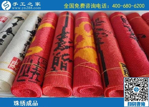 正規(guī)手工活外發(fā)加工項目，四川廣元劉先生找到之后就一直堅持做到現(xiàn)在