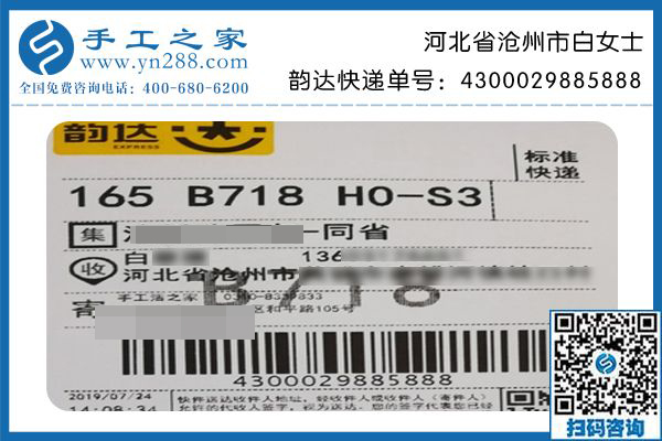 拎著勵(lì)志珠珠繡去送禮，河北滄州白女士給娘家人帶來(lái)就業(yè)增收的好項(xiàng)目