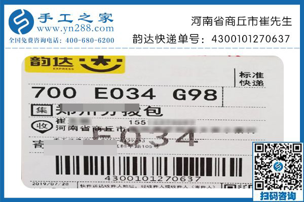 正規(guī)手工活加盟項(xiàng)目，河南商丘崔先生帶領(lǐng)百姓就業(yè)只看好手工之家勵(lì)志珠珠繡