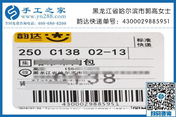 有沒(méi)有在家做的手工活？看看黑龍江哈爾濱高女士的日常生活就知道啦