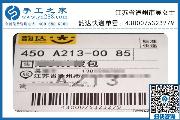 手工活加工騙局并不可怕，江蘇徐州吳女士鼓起勇氣加入手工之家終圓夢(mèng)