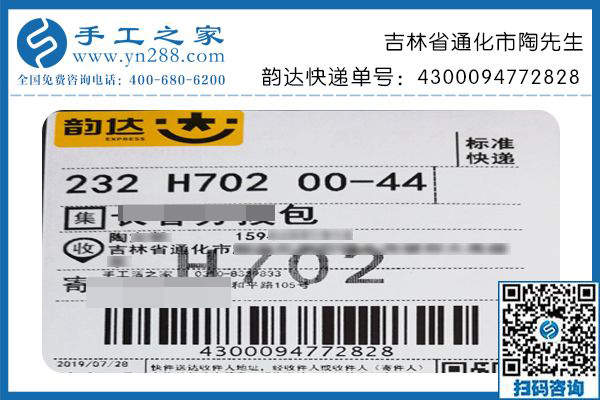 手工活兼職是個好選擇，吉林通化陶先生利用下班后的零散時間就能掙錢