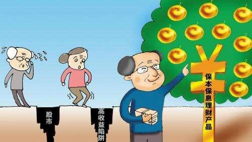防騙在行動，手工之家提醒要了解老年人理財(cái)，謹(jǐn)防上當(dāng)受騙