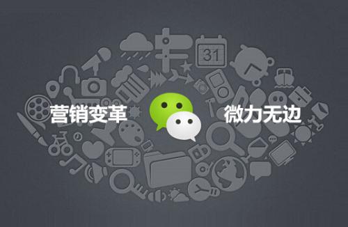 給你一點啟發(fā)，淺談微商的價值(圖1)