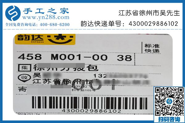 正規(guī)手工活不難找，江蘇徐州吳先生就在手工之家找到了就業(yè)增收的好項目