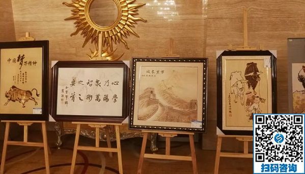 勵志珠珠繡參加第七屆中國公益慈善項目交流展示會?。?！