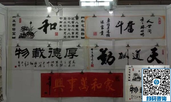 勵志珠珠繡參加第七屆中國公益慈善項目交流展示會?。?！