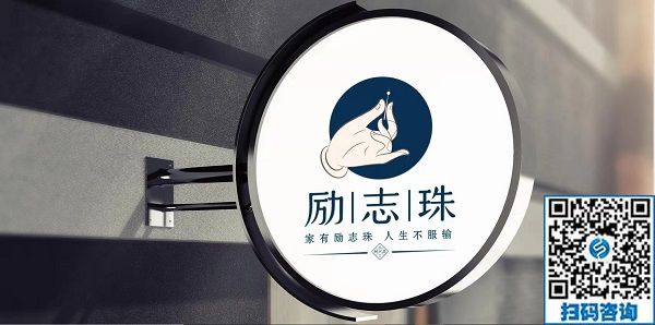 勵志珠珠繡參加第七屆中國公益慈善項目交流展示會?。。? /></span></p>
<p><span style=
