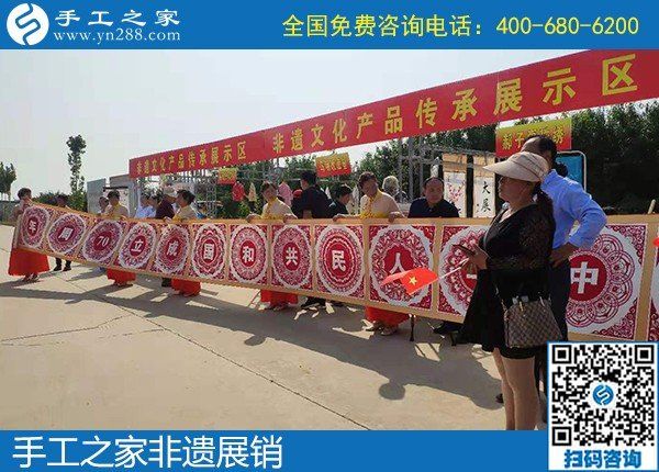 雅薇麗珠繡在邯參加非遺項目展銷，獻(xiàn)禮祖國70歲生日