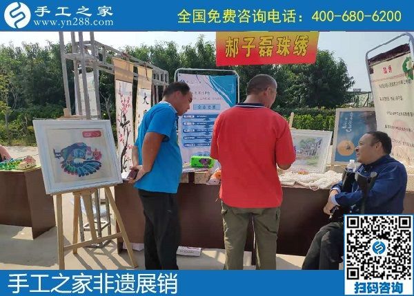 雅薇麗珠繡在邯參加非遺項目展銷，獻(xiàn)禮祖國70歲生日