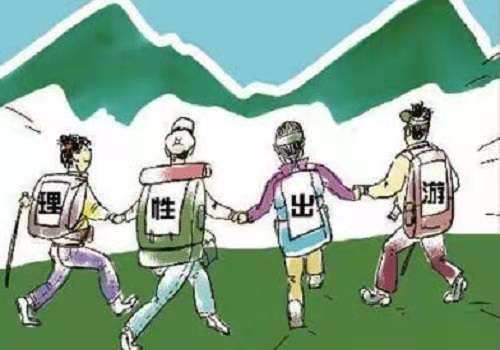 防騙在行動，手工之家提醒大家，國慶出游要注意這些事兒(圖1)