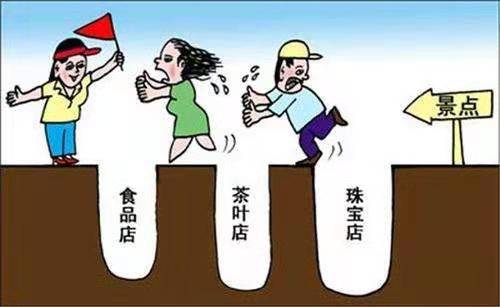 防騙在行動，手工之家提醒大家，國慶出游要注意這些事兒(圖2)