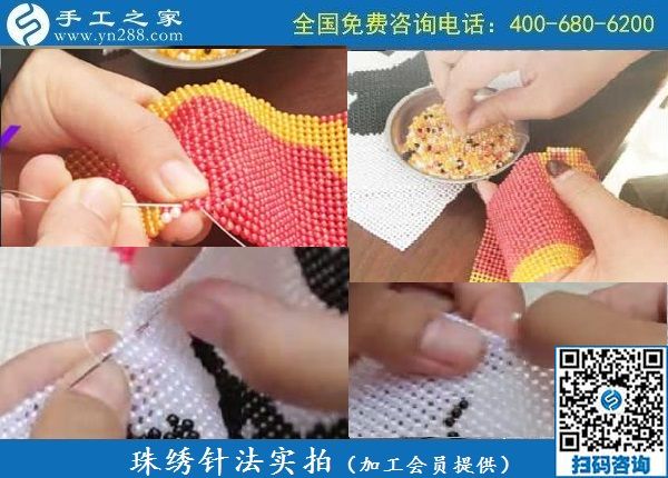 國慶期間就做正規(guī)手工活兼職賺錢，重慶九龍坡冉女士足不出戶就能有份額外收入