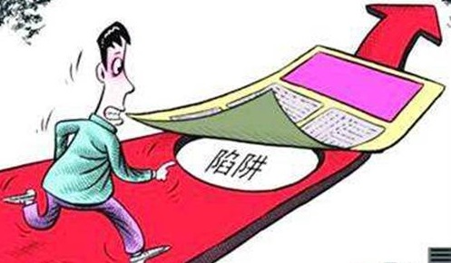 金融騙局已向農(nóng)村蔓延，手工之家提醒廣大農(nóng)民朋友注意防范！(圖4)