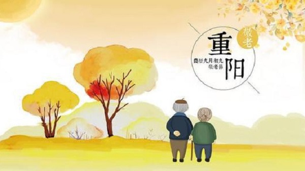 重陽節(jié)看 “不一樣的老年生活”-------手工之家祝天下父母身體安康、天天開心！(圖1)