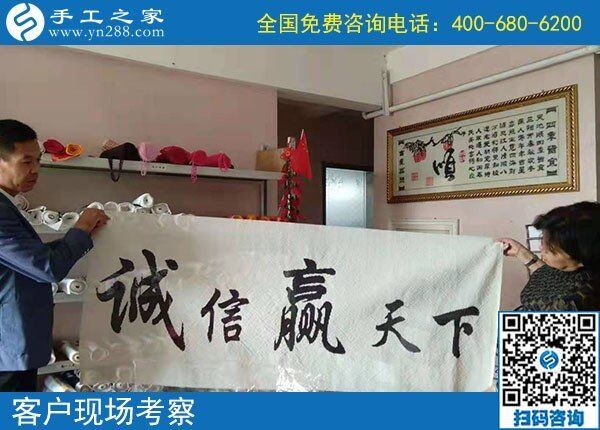 找手工活在家做，客戶千挑萬(wàn)選只認(rèn)準(zhǔn)手工之家好(圖1)