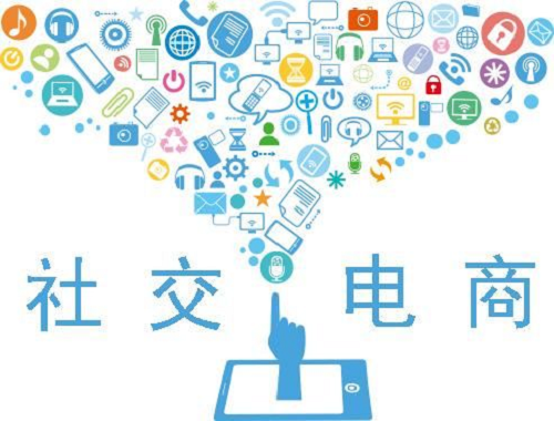 社交電商?微商：手機一響，才知道未來的路在何方(圖4)