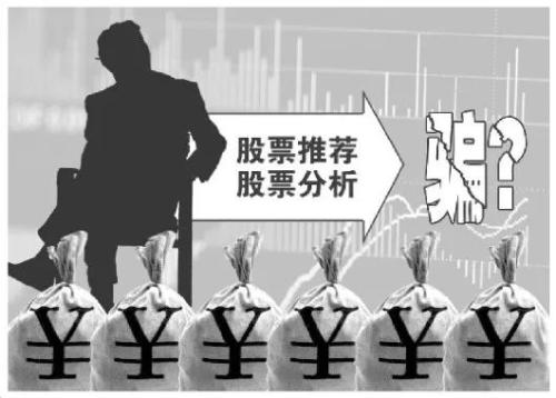防騙在行動，手工之家提醒大家注意這五類理財騙局 ，守好自己的錢袋子(圖1)