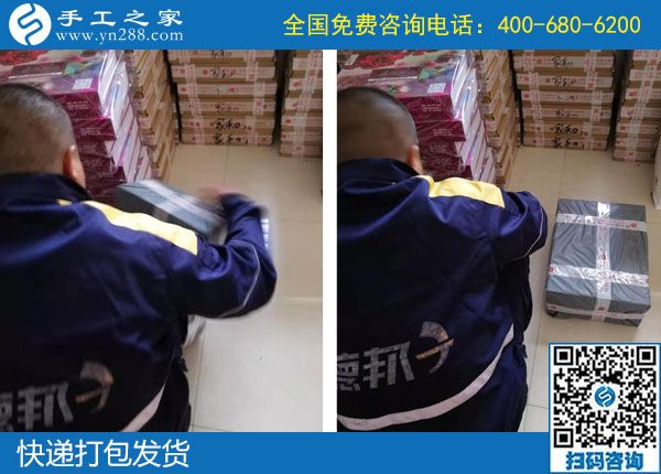 正規(guī)廠家手工活，手工之家勵志珠繡外發(fā)加工(圖2)