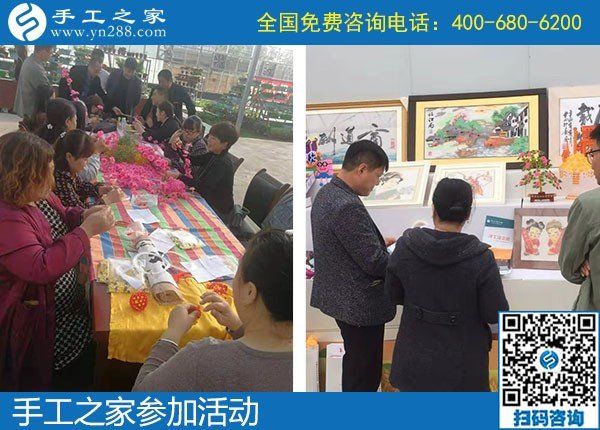 手工之家走進(jìn)農(nóng)商園，用手工助力農(nóng)民增收