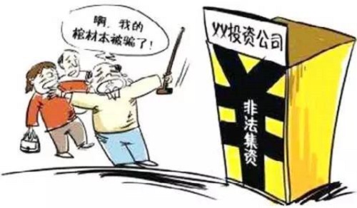 防騙在行動，手工之家提醒大家，這些騙子套路遇到了，一定千萬謹慎(圖2)