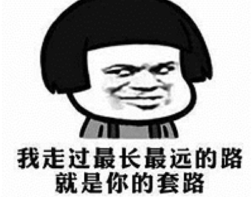 防騙在行動，手工之家提醒大家，這些騙子套路遇到了，一定千萬謹慎(圖3)