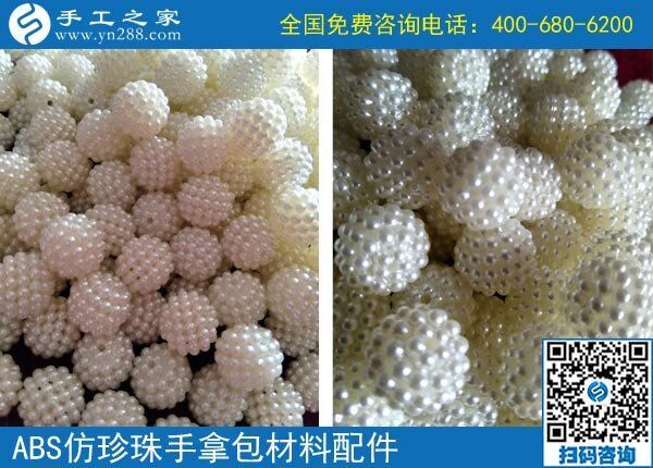 懷孕了不能出去工作，想找一份可以在家做的手工活(圖1)