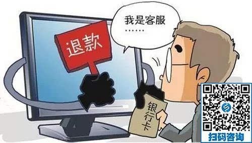 防騙在行動，手工之家提醒大家，警惕雙十一被騙，這些套路要知道！(圖2)